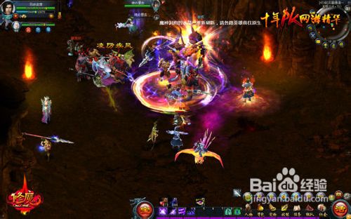 围观《修魔》BOSS打法