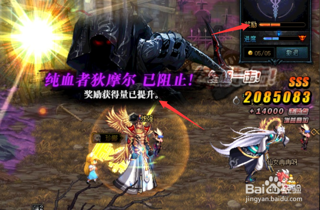 黑鸦一阶段怎么走