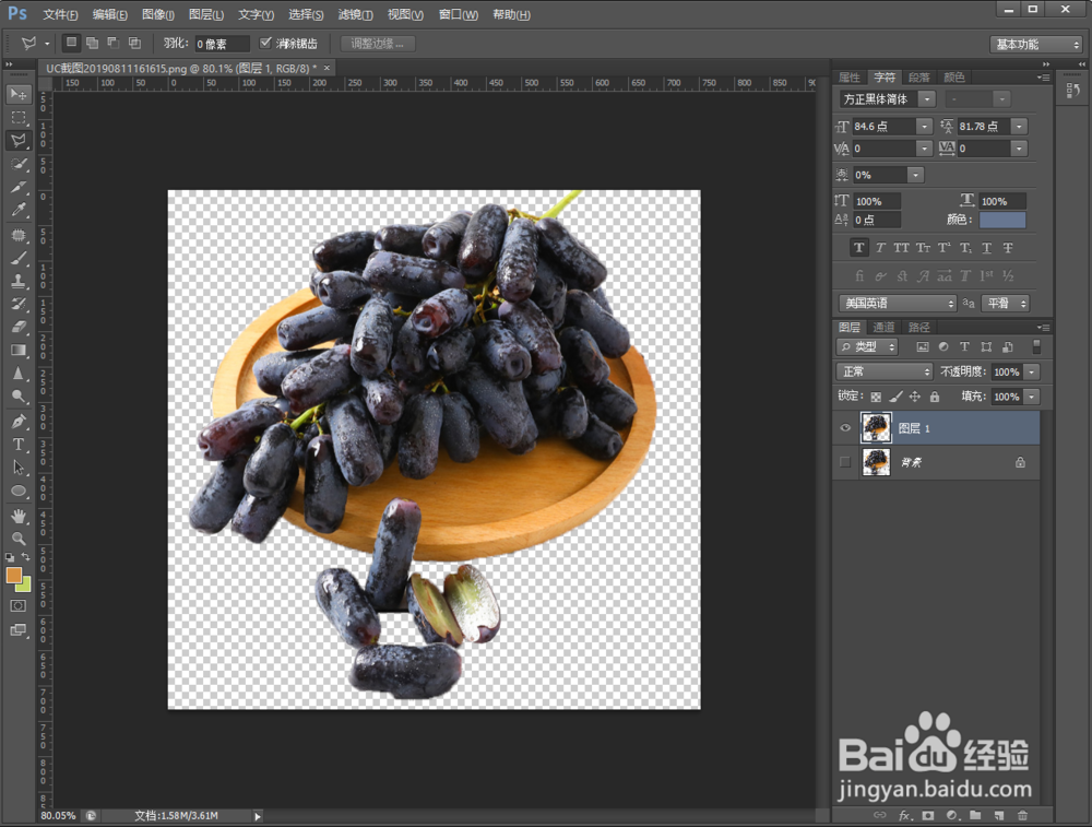 ps如何快速抠图