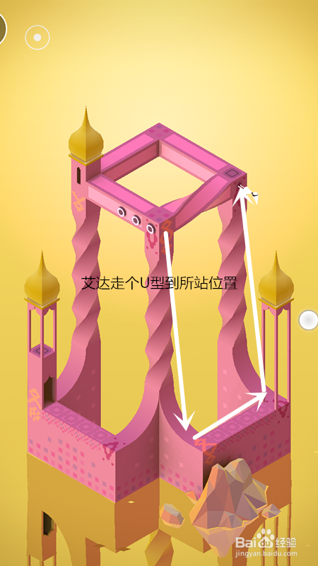 纪念碑谷-被遗忘的海岸-第二关