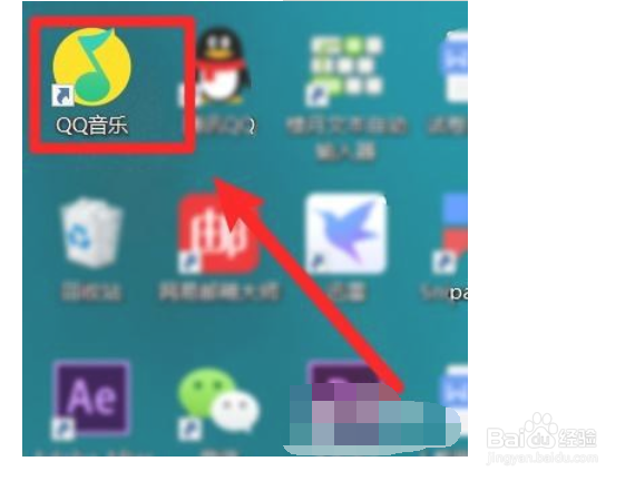 怎么设置QQ音乐优先播放品质为高品质音乐