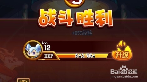 （洛克王国）灵狐如何战胜罗达械