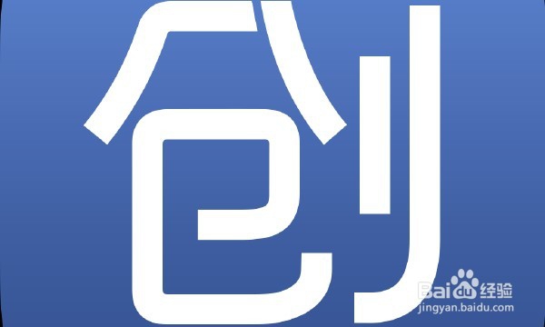 大学生防范创业风险的对策