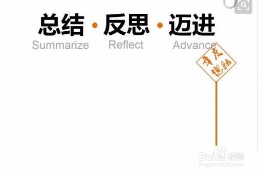 如何做好年中总结