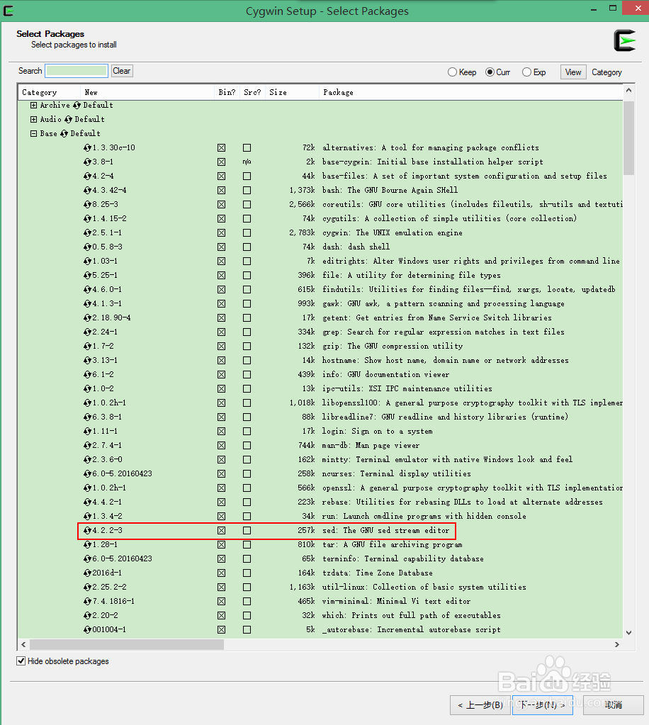 【一起学Hadoop】在windows系统中安装hadoop 一