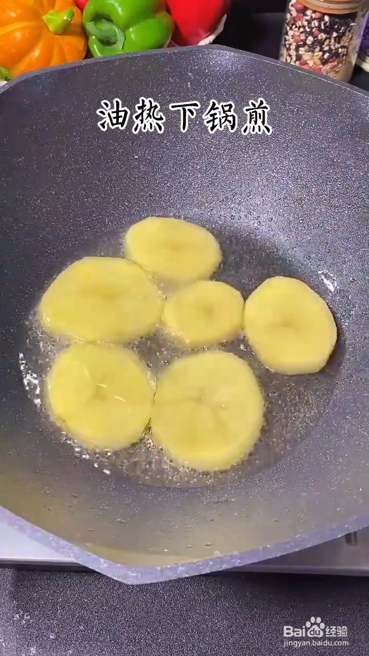 如何制作超级好吃的干锅土豆片