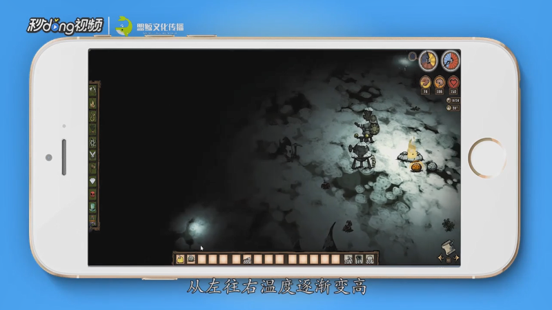 饥荒热能石怎么制作和使用