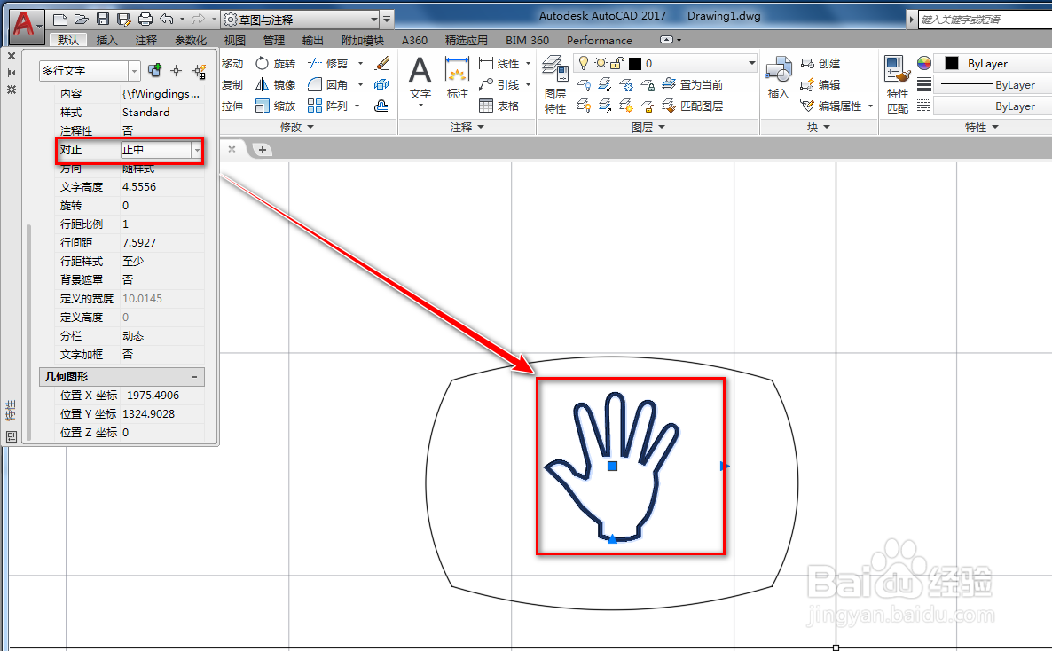 使用cad绘制手形功能图形符号