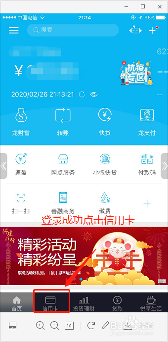 visa卡刷美元怎么还款