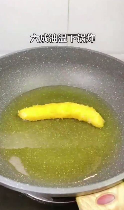 怎样做脆皮香蕉