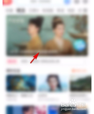 优酷app如何生成视频海报？