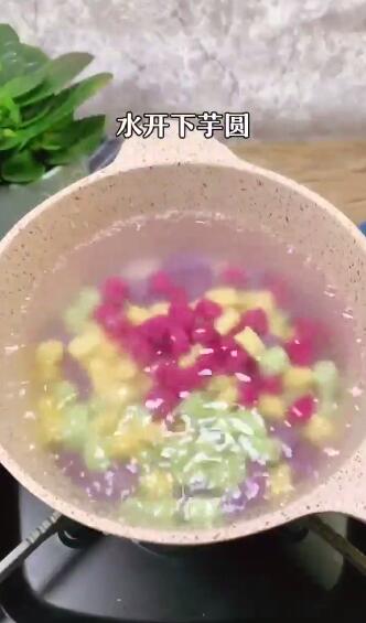 怎样做芋圆甜品