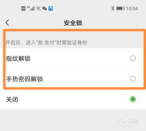 解鎖活手勢密碼解鎖了,如設置手碼,需要在九宮格中繪製一個圖形密碼