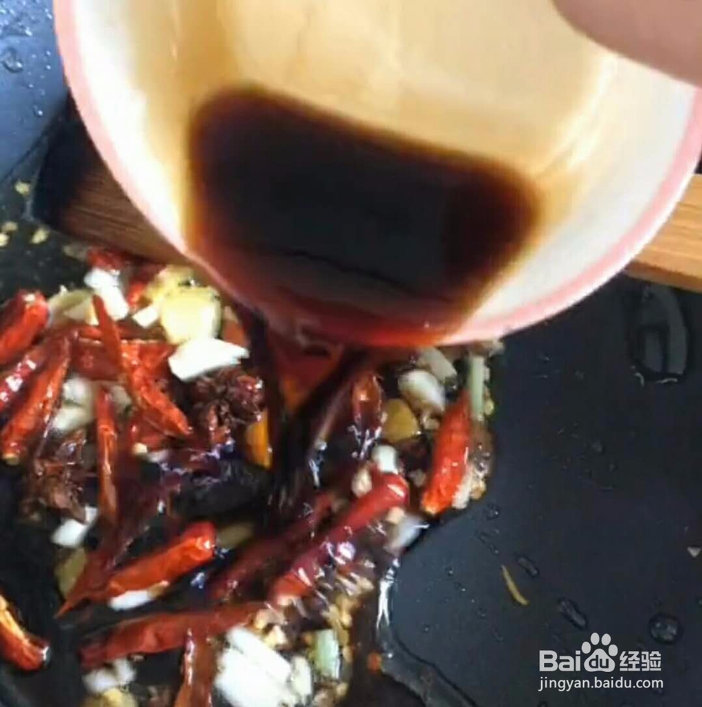 鸡翅尖家庭做法