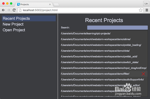 开源免费好用的H5游戏引擎（windows篇）