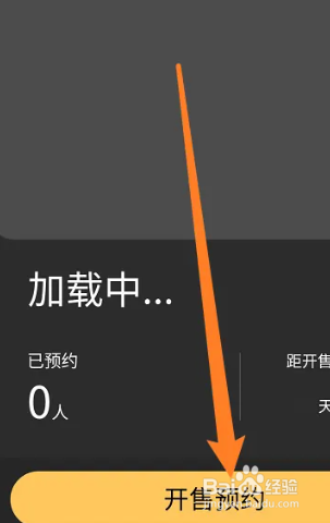 怎么购买周杰伦新专辑