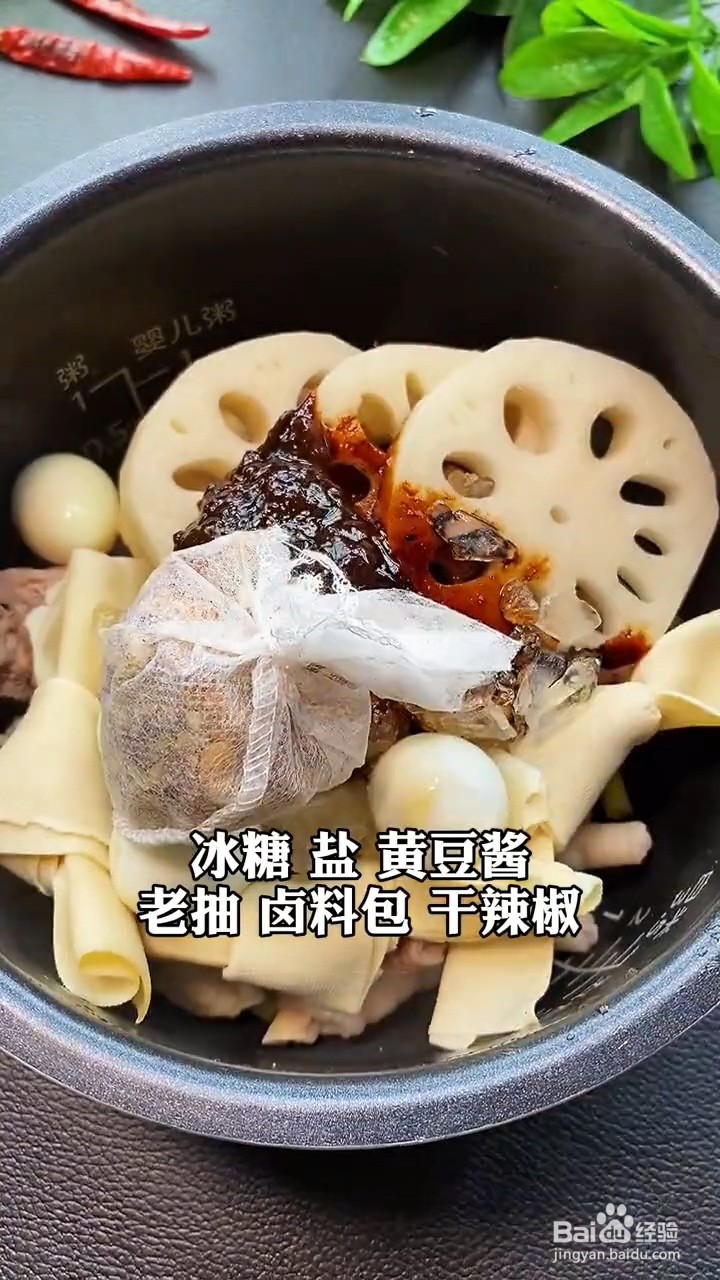 在家怎么做卤味