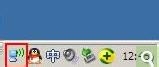 xp怎么设置连接无线网络wifi