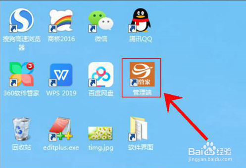 老板怎么管理员工电脑上网行为？