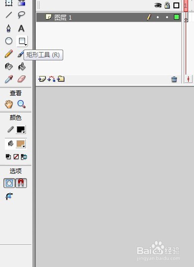 flash绘制家用电视柜的教程