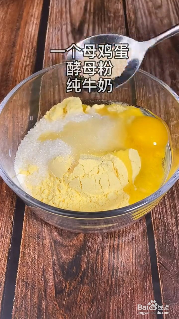 纸杯蛋糕怎么做