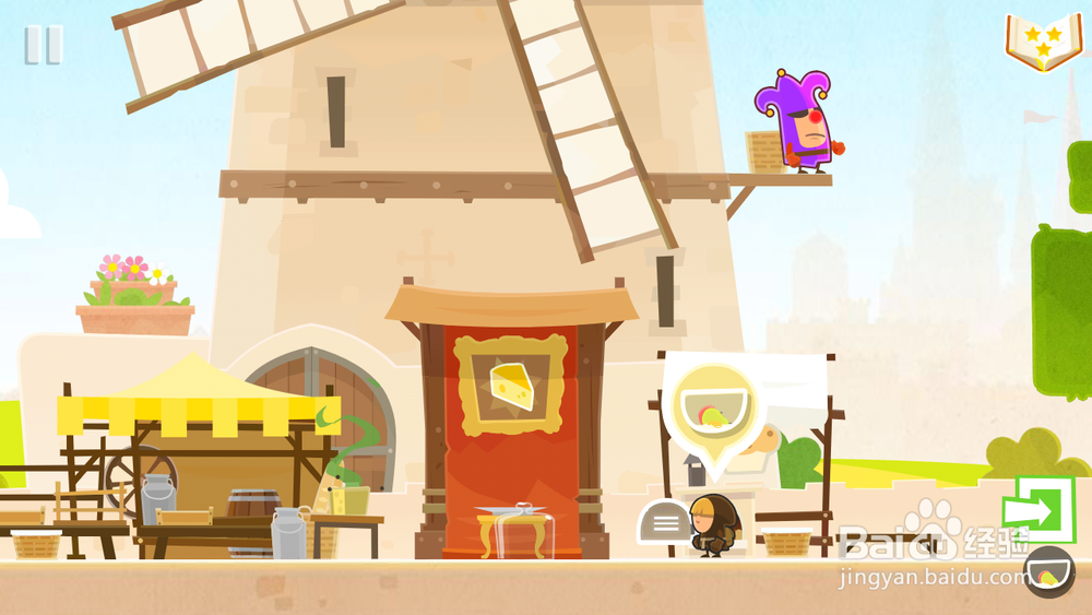 Tiny Thief 全攻略：[6]Tiny Thief第六关攻略