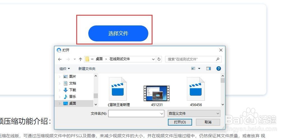 一分钟教会你如何压缩视频