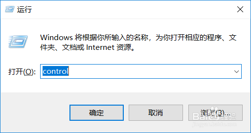 <b>Windows 10 操作系统如何共享打印机</b>