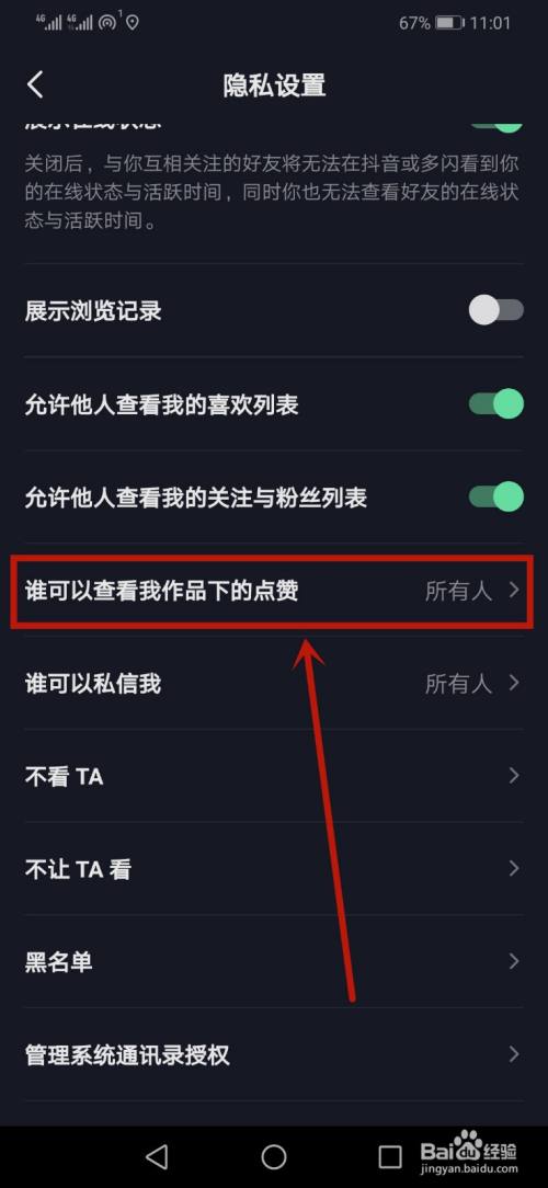 抖音不小心点到刷新怎么办（抖音刚刷的视频不小心按了刷新）