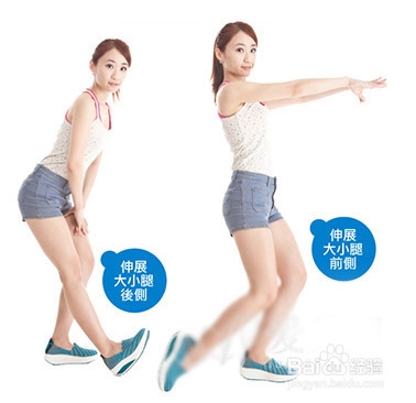 5步减肥动作 有效瘦全身