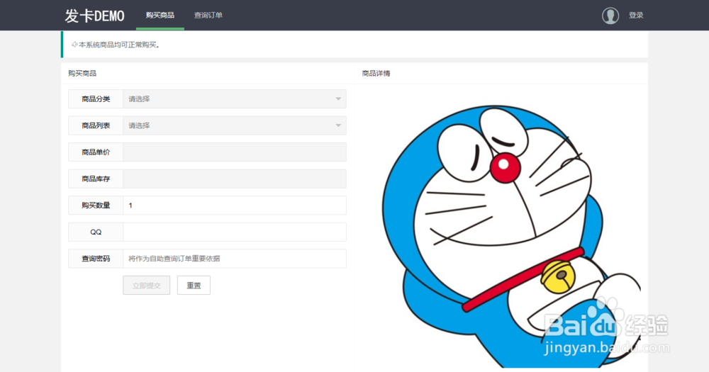 当面付怎么签0.38