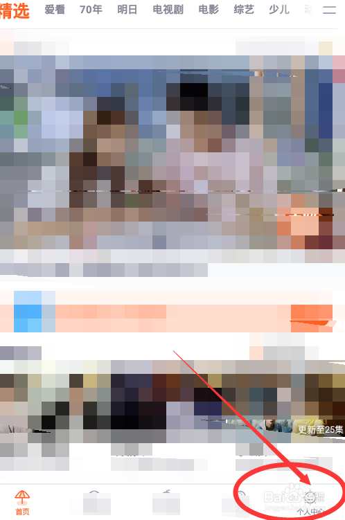 2018，如何免费获得腾讯视频VIP