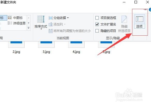 windows 10 如何设置图片显示缩略图