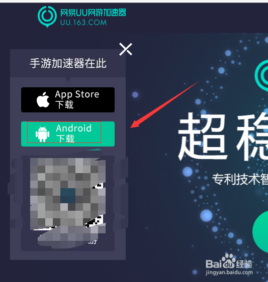 绝地求生如何免费加速