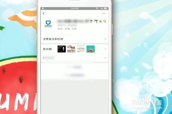 用微信怎样传原画质视频
