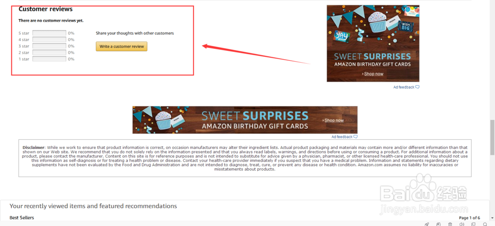 亚马逊店铺如何运营？