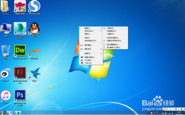 电脑中毒怎么办
