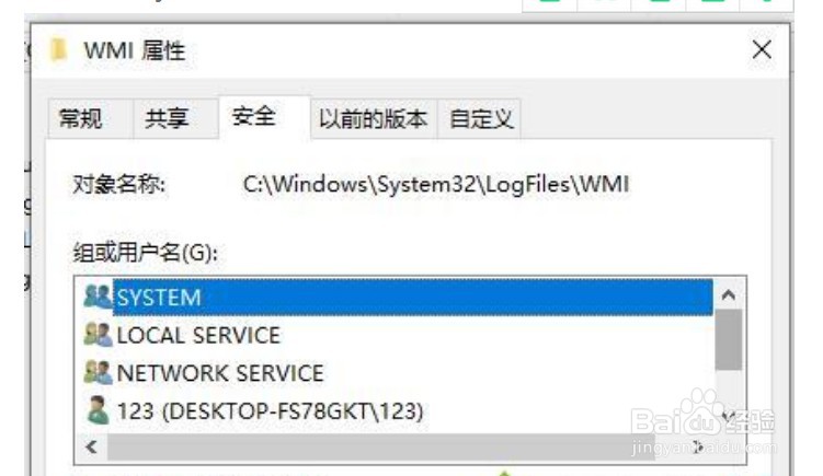 windows10 Event Log服务怎么打开