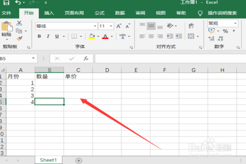 Excel表格怎么设置边框和底纹？