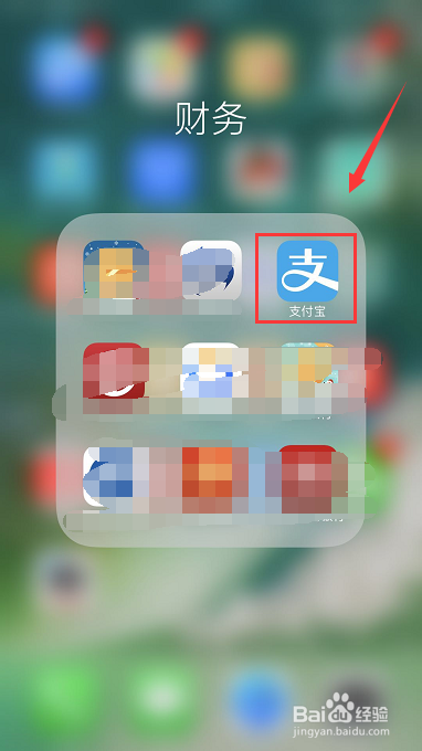 iphonex淘宝怎么设置刷脸支付