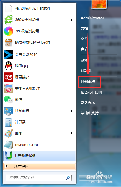 NVIDIA怎么选择电源管理模式