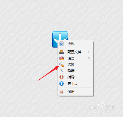 如何快速整理归类电脑文件