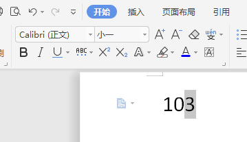 WPS如何设置上标