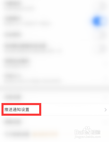知乎如何关闭知乎推荐