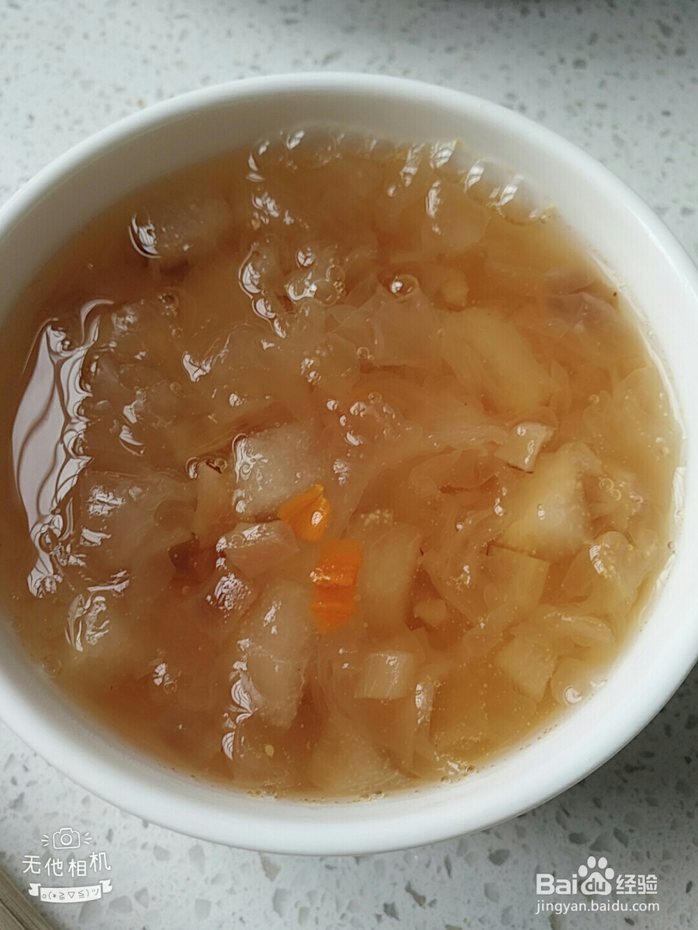 超级过瘾的雪梨银耳汤