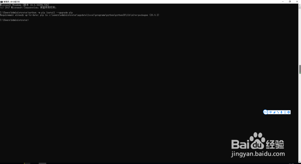 pycharm如何使用pygame