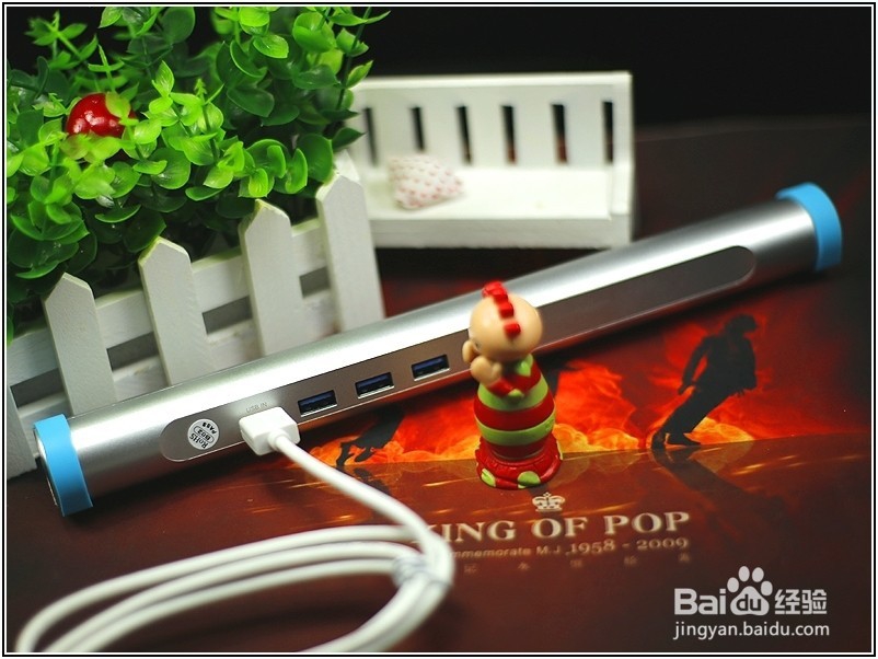 奥睿科金箍棒HUB功能使用