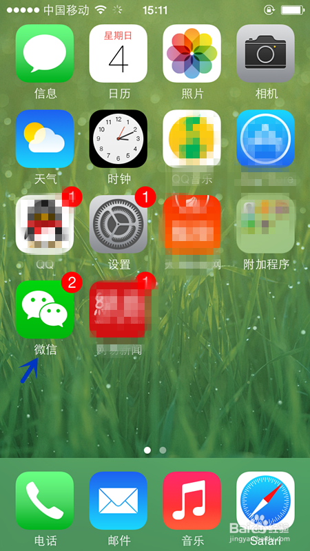 <b>iPhone怎样批量转发微信聊天记录</b>