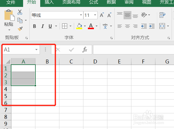 在word中如何画四线三格