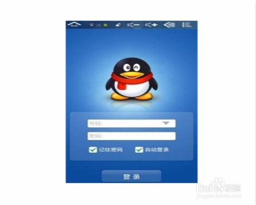 QQ设置怎么自动回复